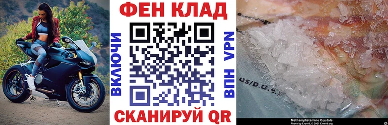АМФ 98% Армавир