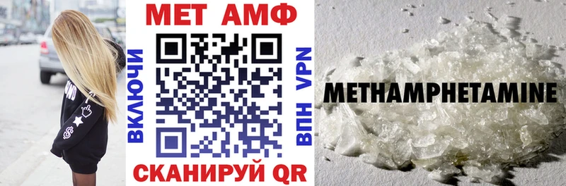 наркотики  Армавир  Amphetamine Розовый 