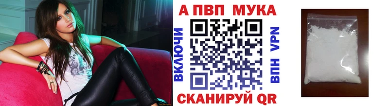 APVP СК  Армавир 