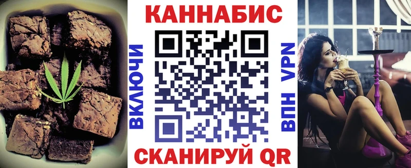 Canna-Cookies конопля сколько стоит Армавир
