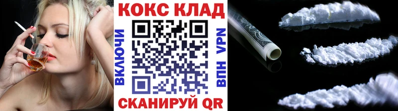 ОМГ ОМГ как зайти  наркотики  Армавир  Кокаин Боливия 