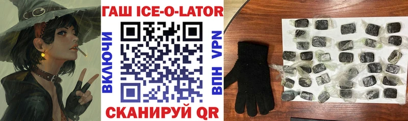 OMG сайт  дарнет шоп  Армавир  ГАШ VHQ 