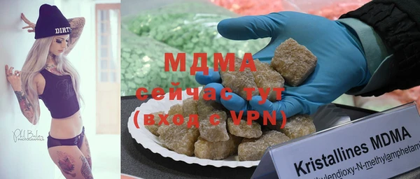 наркотики Вязьма