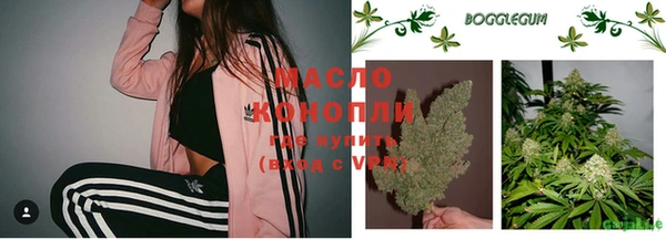 наркотики Вязьма