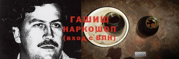 герыч Вязники