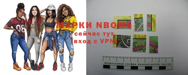 соль курить ск Вяземский