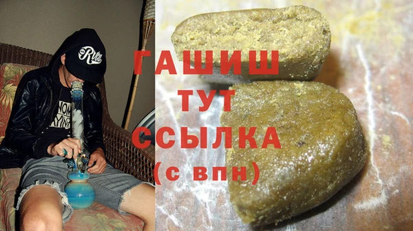герыч Вязники