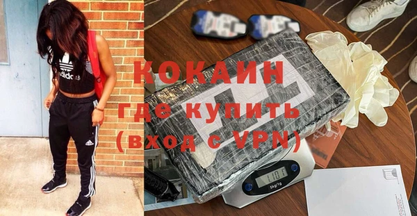 наркотики Вязьма