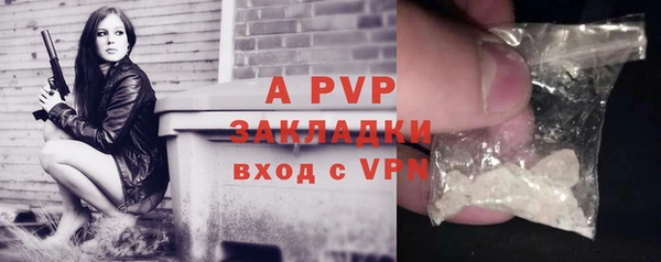 герыч Вязники