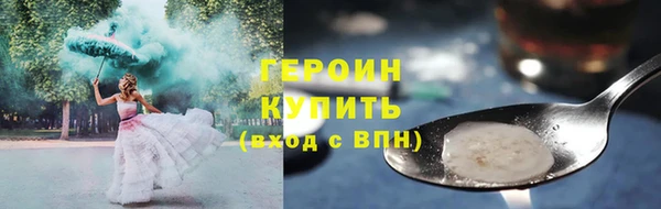 наркотики Вязьма