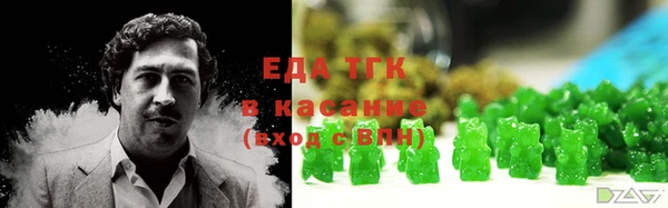 соль курить ск Вяземский