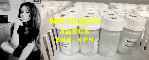 соль курить ск Вяземский