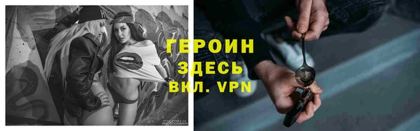 наркотики Вязьма