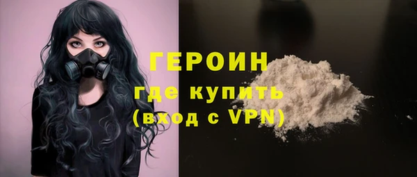 соль курить ск Вяземский