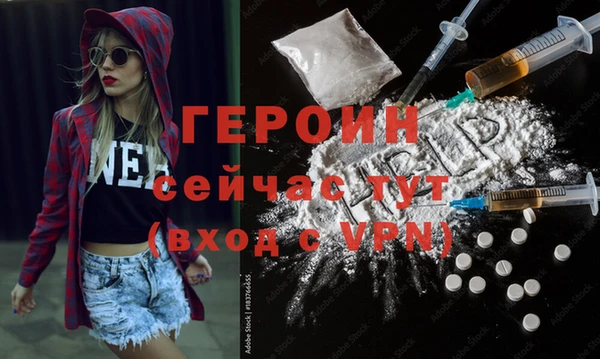 наркотики Вязьма