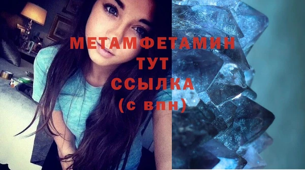 герыч Вязники