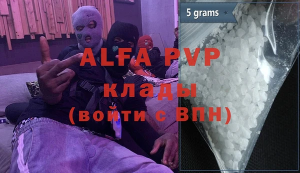 соль курить ск Вяземский