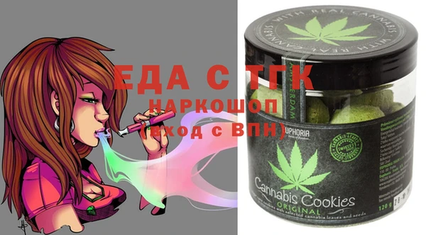 соль курить ск Вяземский