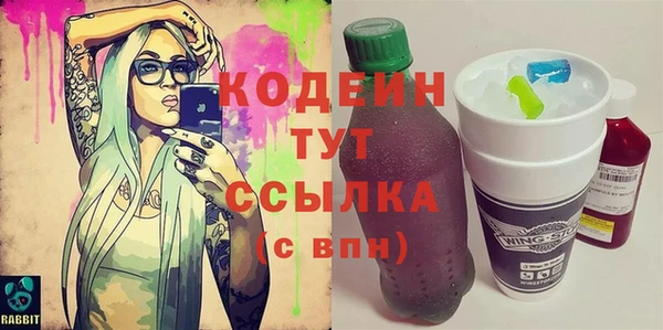 наркотики Вязьма