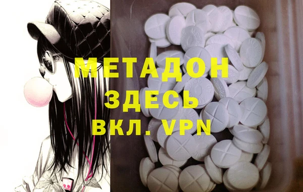 наркотики Вязьма