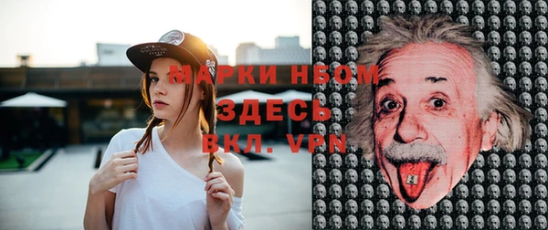соль курить ск Вяземский