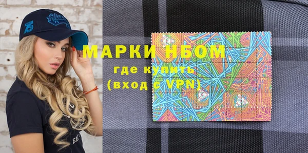 соль курить ск Вяземский