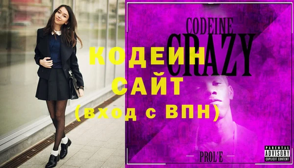 герыч Вязники