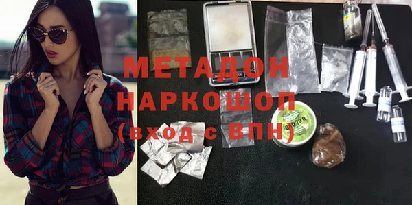 соль курить ск Вяземский