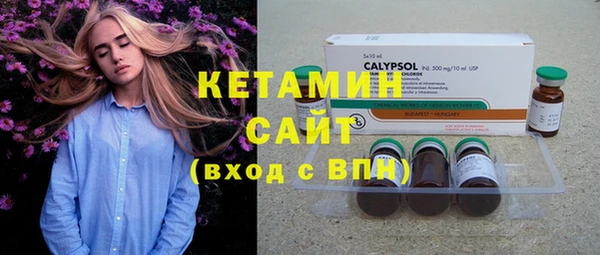 наркотики Вязьма