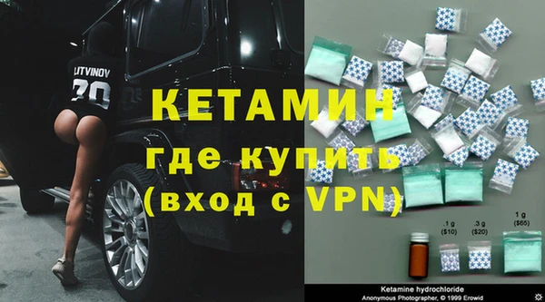 соль курить ск Вяземский