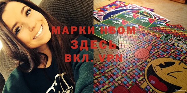герыч Вязники