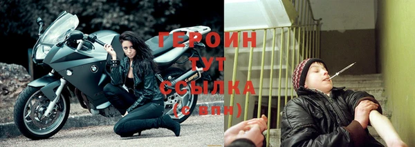 герыч Вязники