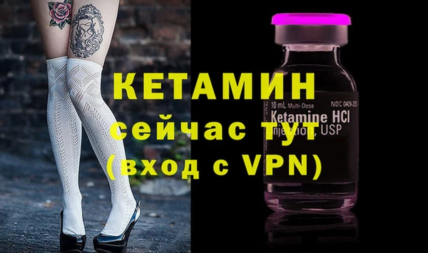 соль курить ск Вяземский