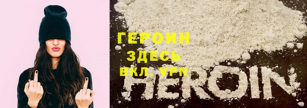 герыч Вязники