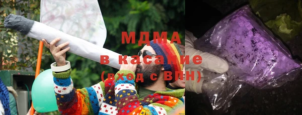 соль курить ск Вяземский
