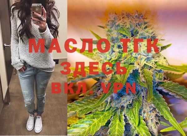 наркотики Вязьма