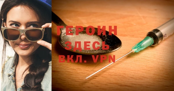 соль курить ск Вяземский