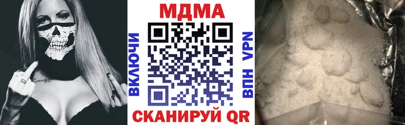 MDMA молли Армавир