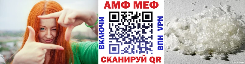 сайты даркнета официальный сайт  где можно купить наркотик  Армавир  Метамфетамин Декстрометамфетамин 99.9% 