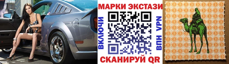 Марки NBOMe 1,5мг  что такое   Армавир 