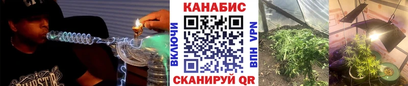 Шишки марихуана LSD WEED  МЕГА как зайти  Армавир  даркнет сайт 